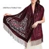 Sophisticated Velvet Shawl Scarf for Women Evening Dress Cover Up Shoulder Wrap Wedding Guest Fringed Scarf