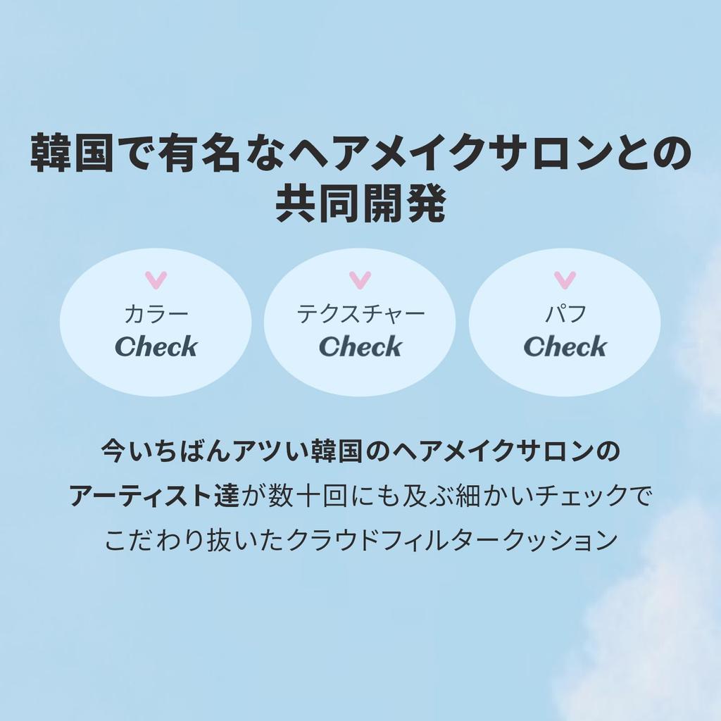 ETUDE [Etude Official] Cloud Filter Cushion 15g (x1) SPF42 PA+++ Cushion Foundation Semi-Glossy Finish Color Control Transparency Lightweight Feel