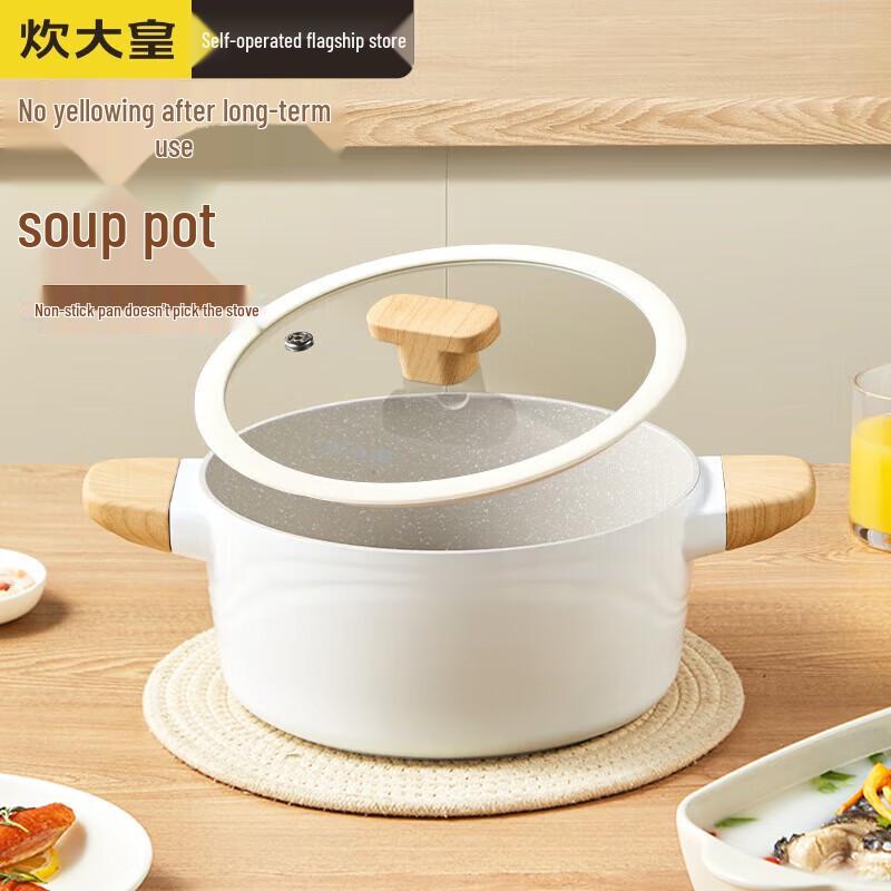 Chui Da Huang 24cm Non-Stick Induction Soup Pot