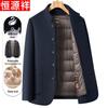 Hengyuanxiang Men's Winter Wool Stand-Collar Down-Lined Overcoat