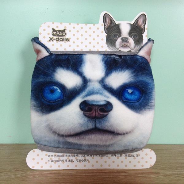 Cute En Dog Fashion 3D Cute Dog Cat Face Style Mouth-muffle Moustache Cotton Fabric Mouth Face Ma