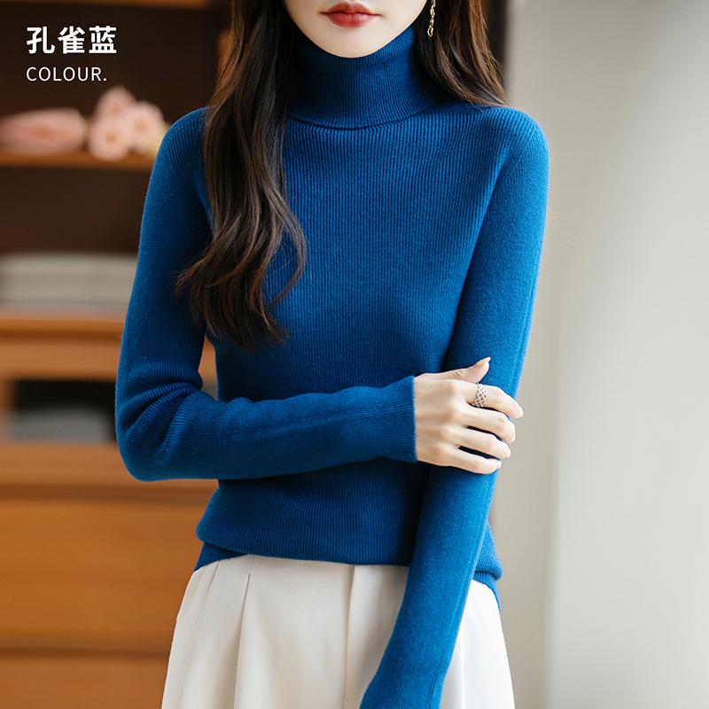 Women's High Collar Sweater Qinghe Cashmere 30% Cashmere 70% Wool Autumn and Winter Fashion Warm Versatile