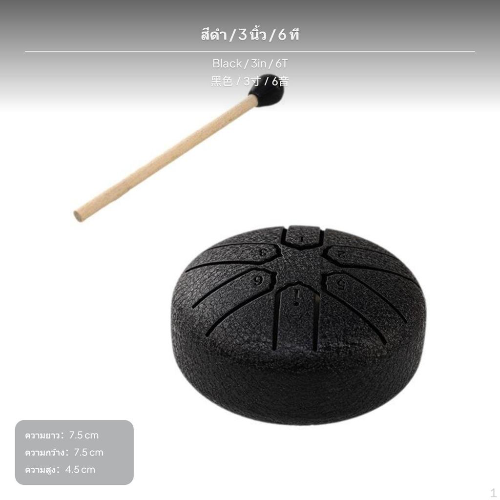 Mini Steel Tongue Drum, 6Note, 3in, Portable Percussion for children Beginners Red