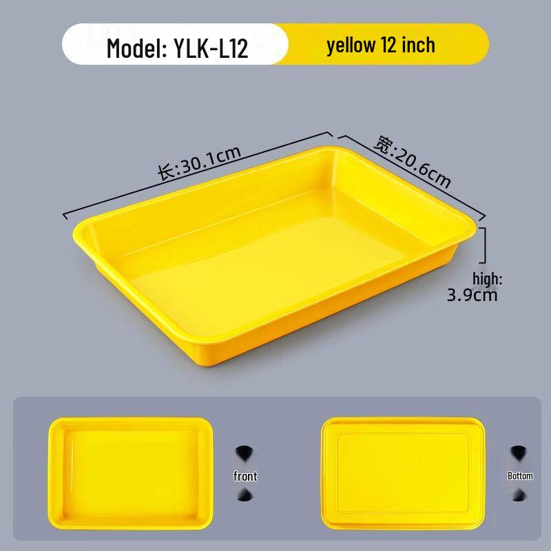 Plastic Rectangular Display Tray