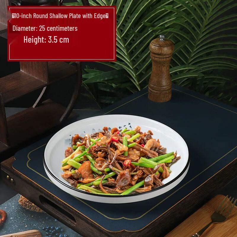 

Xuan Kun Pai Creative Ceramic Serving Plate