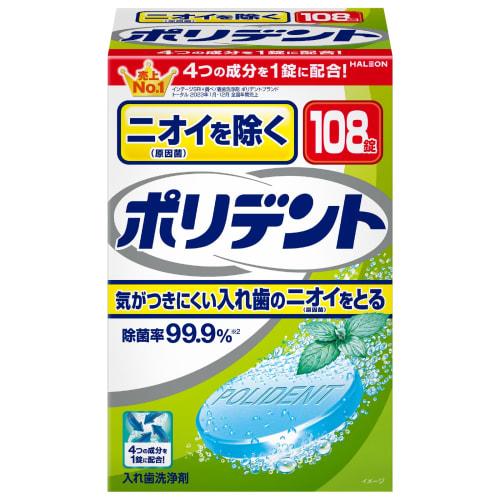 Polident Odor-Removing Denture Cleanser, 108 Tablets, Kills 99.9% of Bacteria