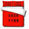 Cute Printed Quilt Cover Pillowcase Three-Piece Set Can Be Made Into Four-Piece 3D Digital Printing