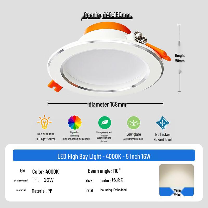 FSL LED Recessed Ceiling Downlight with Aluminum Silver Edge