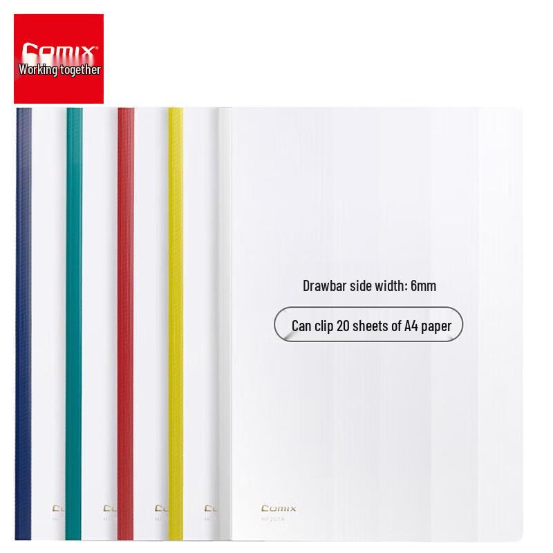 Qixin HF287 A4 Pull Rod Report File Set