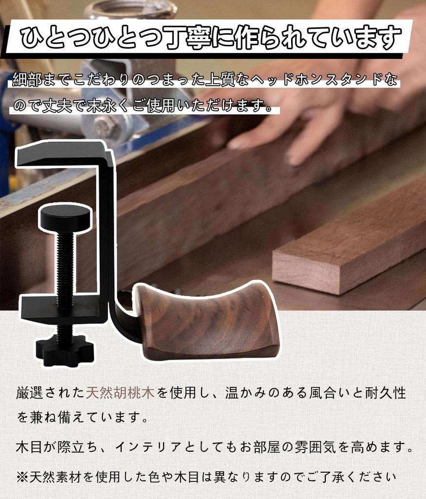 New Headphone Wooden Headphone PC Gaming Headset 8kg Load Storage with Rubber Pads Table Popular ArrivalFTBOL Stand, Hanger, Wall-Mounted,