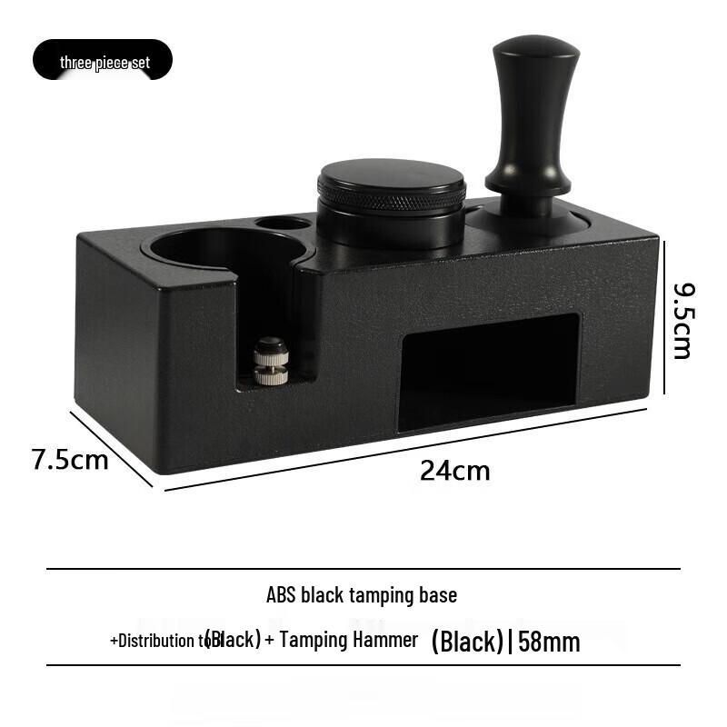 

Shangqi 58mm Coffee Tamper Station 3-Piece Set