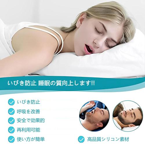 [2025 Pro Edition] Anti-Snoring Device, Mouth Breathing Prevention Device, Snoring Nose Clip, Magnetic Nose Breathing Clip, Snoring Prevention Device,