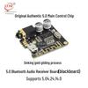 Bluetooth 5.0 MP3 Декодер та Безвтратний Автомобільний Аудіо Підсилювач Модуль DIY 4.1 Приймач
