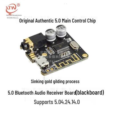 Bluetooth 5.0 MP3 Decoder & Lossless Car Audio Amplifier Module DIY 4.1 Receiver