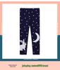 European & American Spring/Autumn 2025 Girls' Long Leggings - Small & Medium Sizes