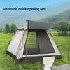 4-Person Automatic Pop-Up Camping Tent