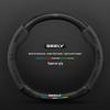 Compatible Steering Wheel Cover for Geely Models: Geometry C, A, E, T, EX3 Kung Fu Niu, Vision X1, S1