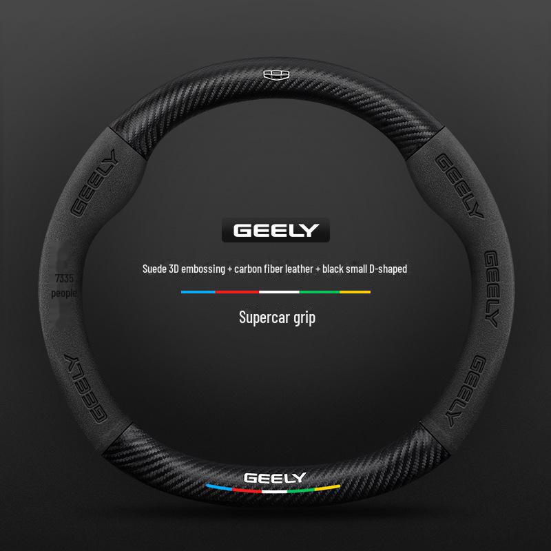 Compatible Steering Wheel Cover for Geely Models: Geometry C, A, E, T, EX3 Kung Fu Niu, Vision X1, S1