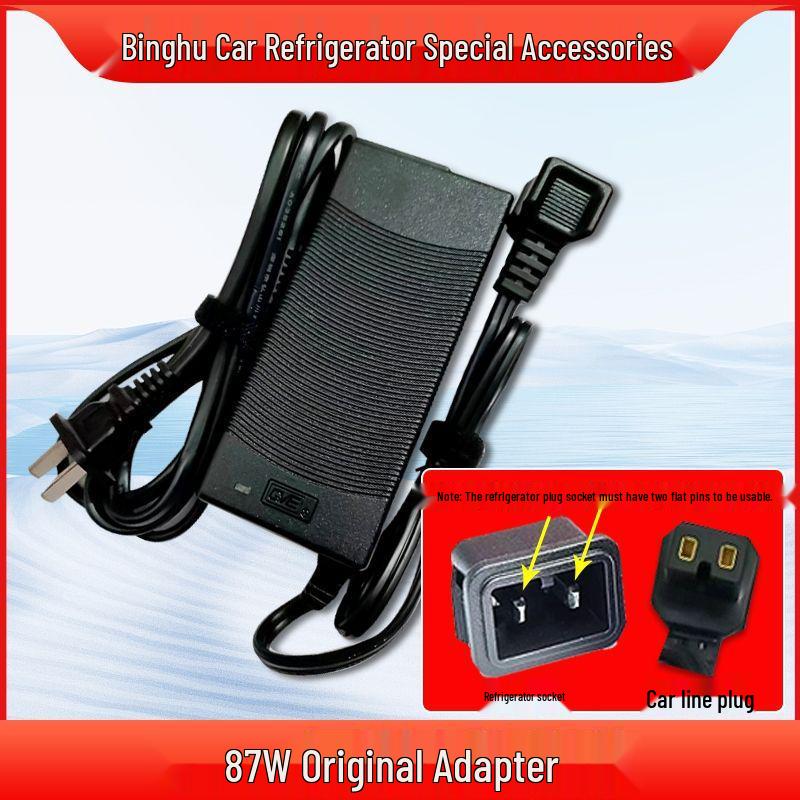 Compatible Power Cord for Binghu Car Refrigerator: 220V to 12V Adapter Accessories