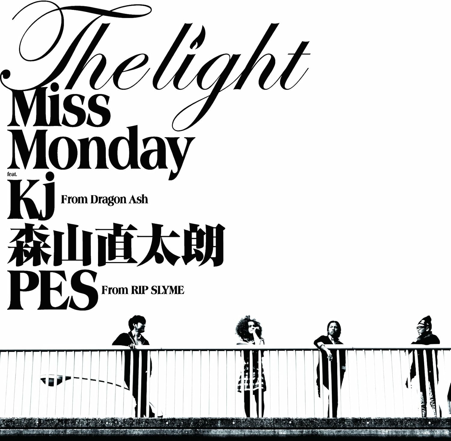

CD МИСС ПОНЕДЕЛЬНИК, KJ - The Light FLCF4267PROMO Для Life Record 2009 Япония ОбиЯпонская поп/рок Б/У