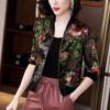 Summer Women Chiffon Jacket Thin Breathable Baseball Uniforms Long Sleeve Printed Jacket Loose Short Plus Size Sunscreen