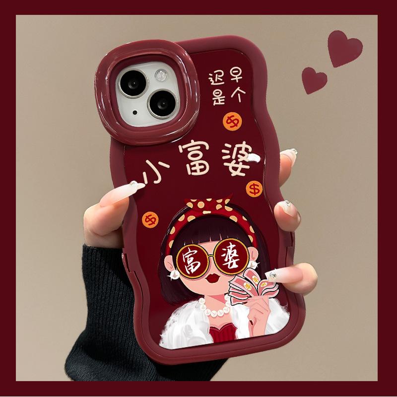 Cute Little Rich Woman Applies To Apple 17promax Mobile Phone Case Iphone15 Silicone 16 Double Bracket 14 Protective Case