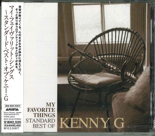 

CD KENNY G - My Favorite Things-Standard Best of SICP5295 Japan Obi Jazz
