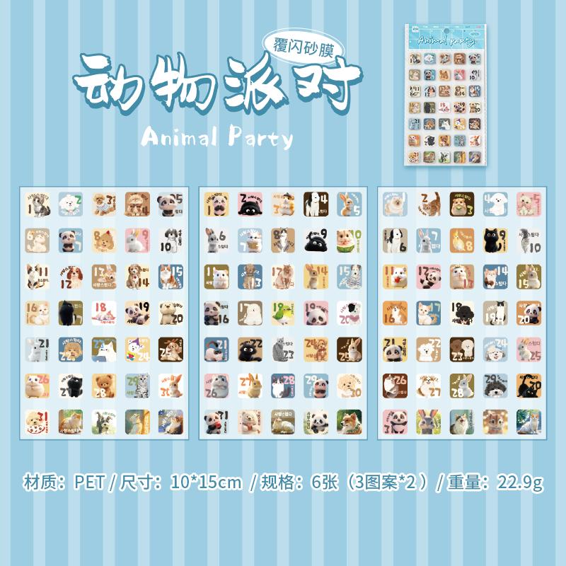 

Japanese Stationery Time imprint Material Stickers Flash Sand Vintage Cut Film Stickers Student Hand Account Decorative Stickers