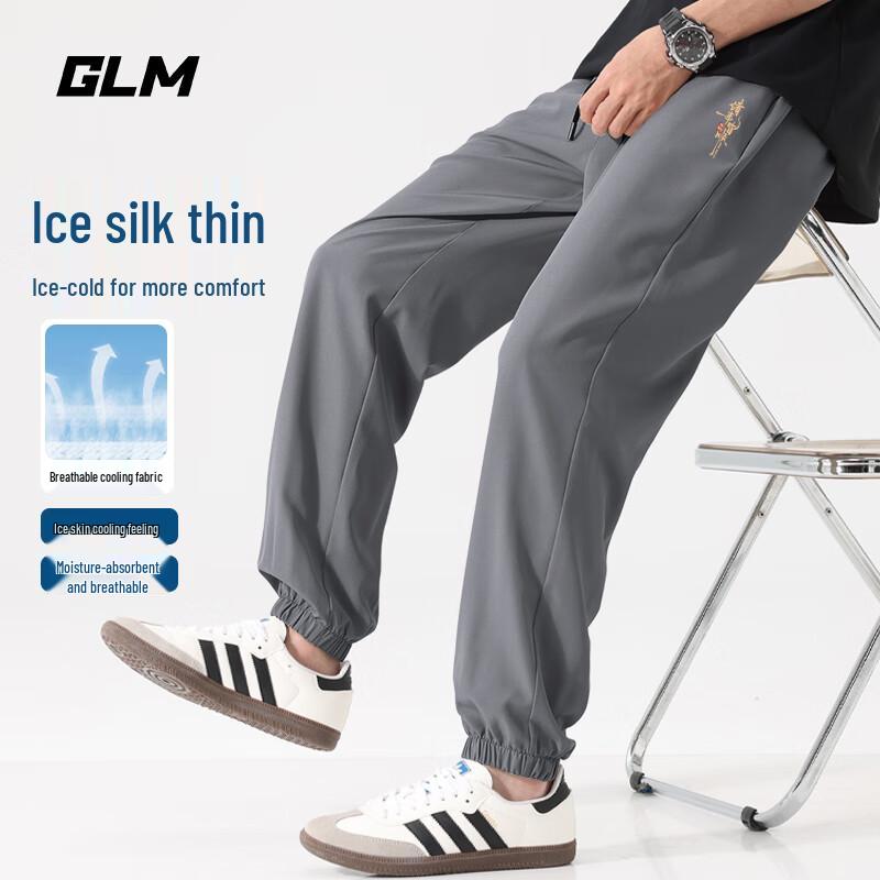 

Мужские брюки-джоггеры GLM из ледяного шелка с охлаждающим эффектом, свободного кроя 5XL
