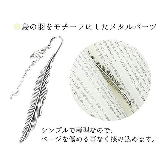 Preserve Bookmark Metal Dried Flower Charm Glass Sphere (Blue) - Delicate Firework-like Flower Design, Sparkles for Enjoyable Reading, Thin Feather