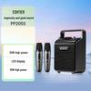 Edifier PP205S Portable KTV Bluetooth Speaker CN Plug (adapter Included)