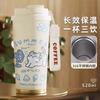520ml Cute Cartoon Cat Insulated Cup High Appearance Stainless Steel Straw Cup Cold And Hot Insulation Double Drinking Cup