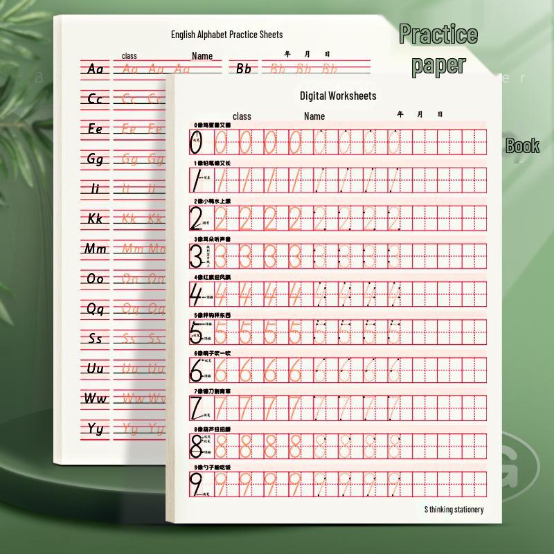 Tian Zi Grid Primary School Calligraphy Practice Book: Digital Dot Matrix Pen Training for Ages 3-5, Early Education English Book for Ages 2-8.