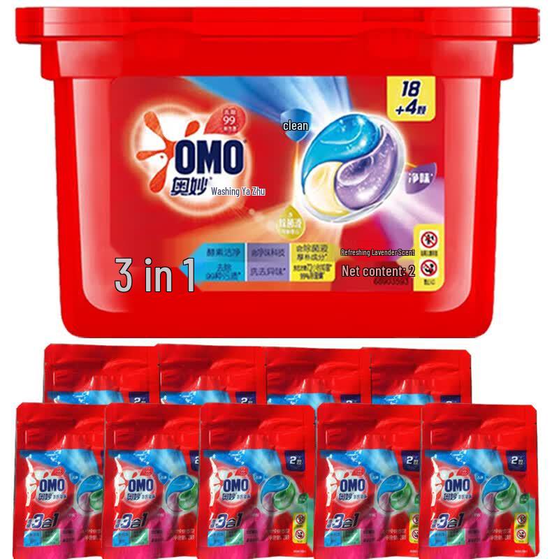 OMO Lavender Scent Laundry Gel Beads