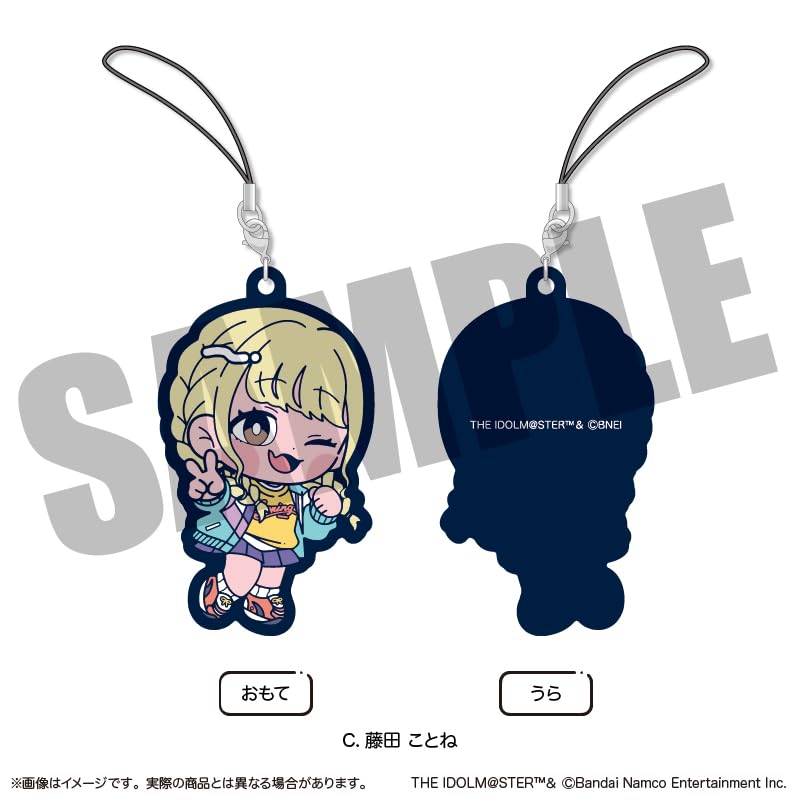 Gakuen Idolmaster" Rubber Strap Box (13 types) [Goods]