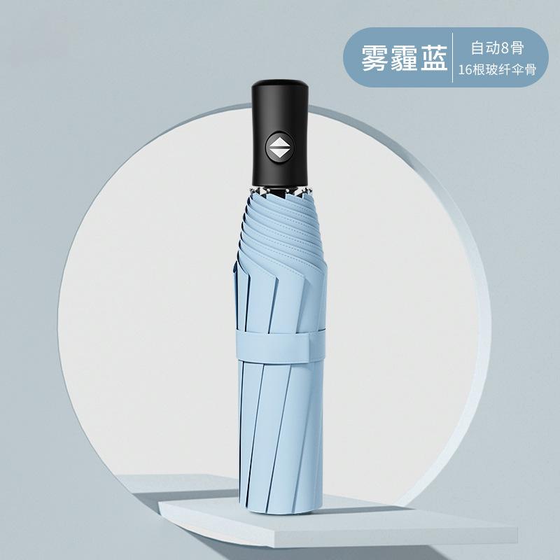 Fully Automatic Umbrella Men's Enlarged Thickened Reinforced Weather and Rain Men's Folding Female Sun Boys Automatic Umbrella