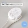 Marna Body Soft Back Brush B713W Brush, (with handle/white), (Long Size),