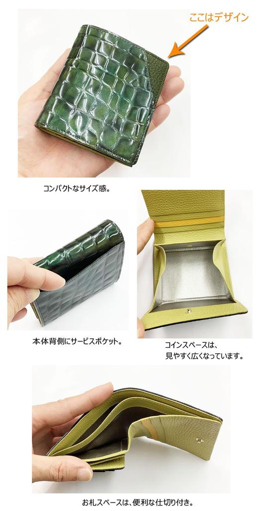 HARUBE Kyoto Naniwaya Kompaktes schmales Faltportemonnaie, Rindsleder mit Krokodilprägung und Emaille, Funktional, Damen, Krokodil #86-531