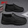 Men's shoes one-pedal shoes autumn walking shoes elderly shoes fashion casual shoes men