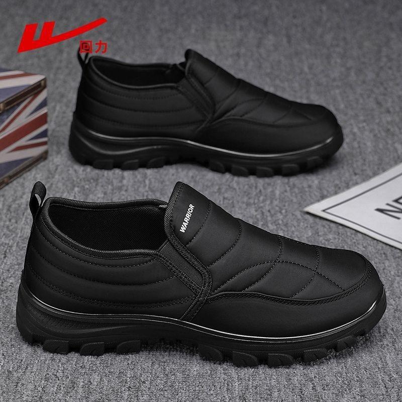 Men's shoes one-pedal shoes autumn walking shoes elderly shoes fashion casual shoes men