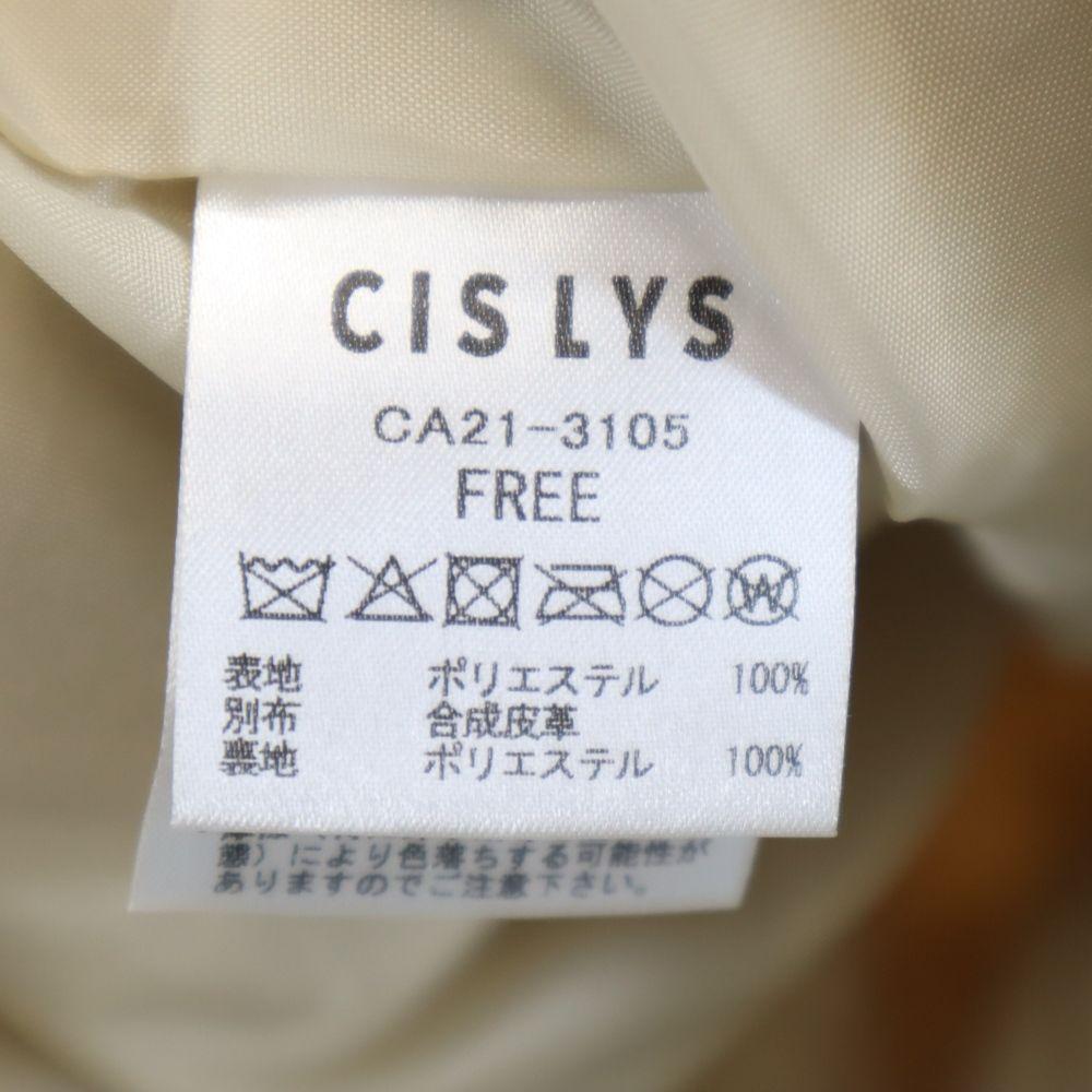 unused CISLYS Fur coat F Beige Women Used
