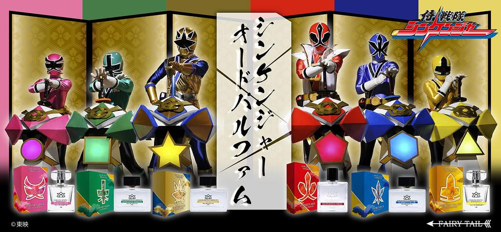 Samurai Sentai Shinkenger Shinken Blue Eau De Parfum 50ml