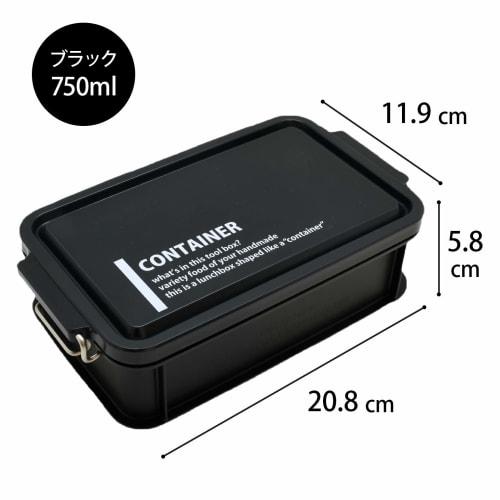 OSK Lunch Chime Bento Box, 750ml, Black, with Dividers, Made in Japan, Dishwasher and Microwave Safe, Antibacterial, Stain-Resistant, Two-Point Lockin