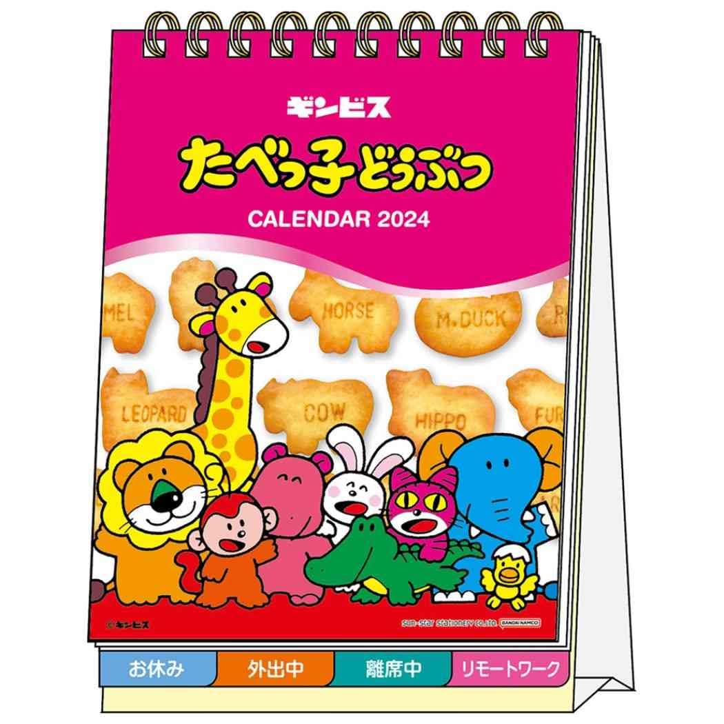 

Sunstar Stationery Ginbis 2024 Calendar Tabletop Tabekko Animal S8520534