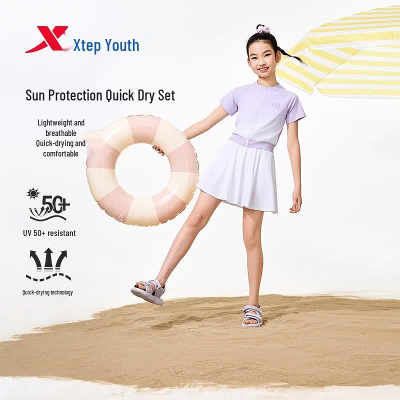 Xtep Girls' Summer Coast Sun Protection Quick-Dry Set