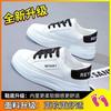 Little White Shoes Women's 2025 New Spring and Autumn Platform Shoes Korean Version of Versatile Trend Casual Women's Shoes Sports Board Shoes Women
