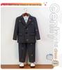 Children's Autumn/Winter Academy Style Suit Set for Boys and Girls - Formal Wear Skirt and Suit for Performances