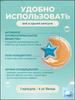 Capsules for washing with air conditioning children hypoallergenic 40 pcs