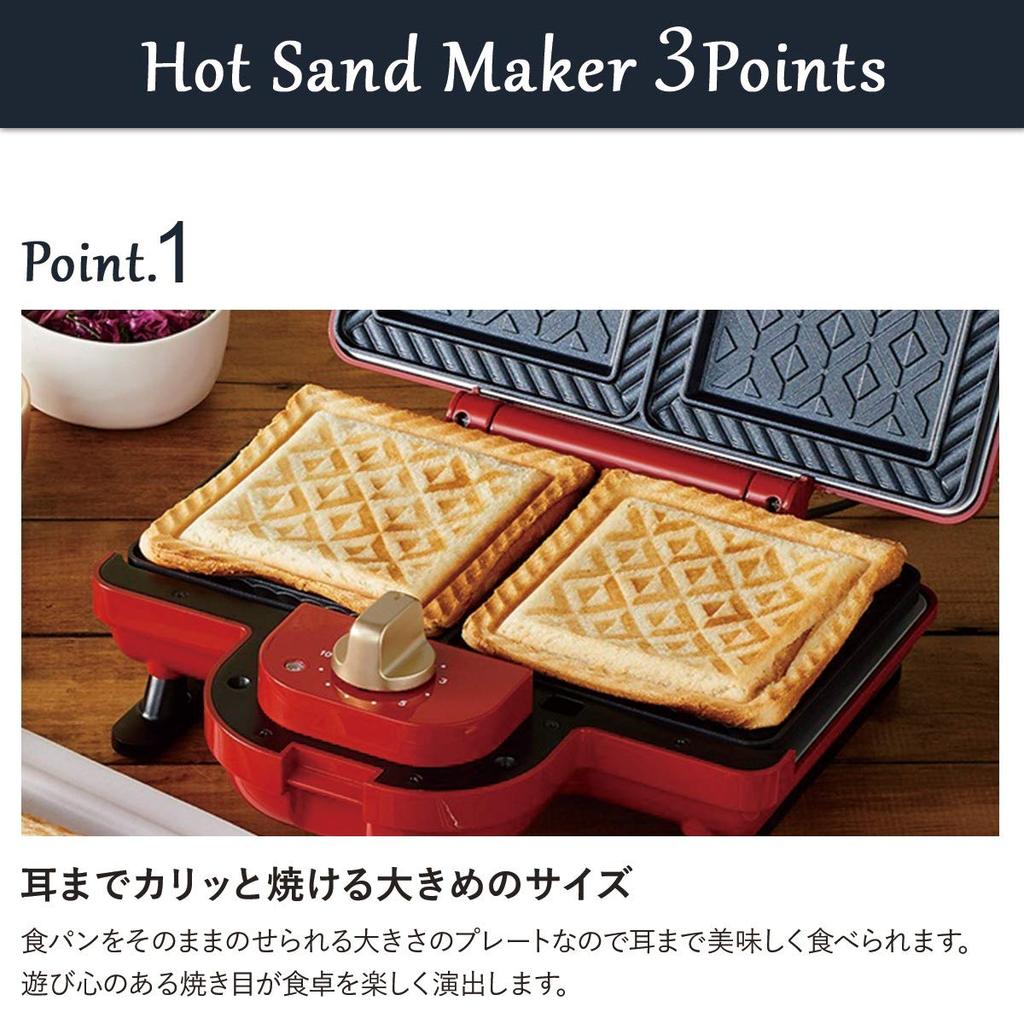 Bruno BRUNO Hot Sand Maker Electric Double White BOE044-WH