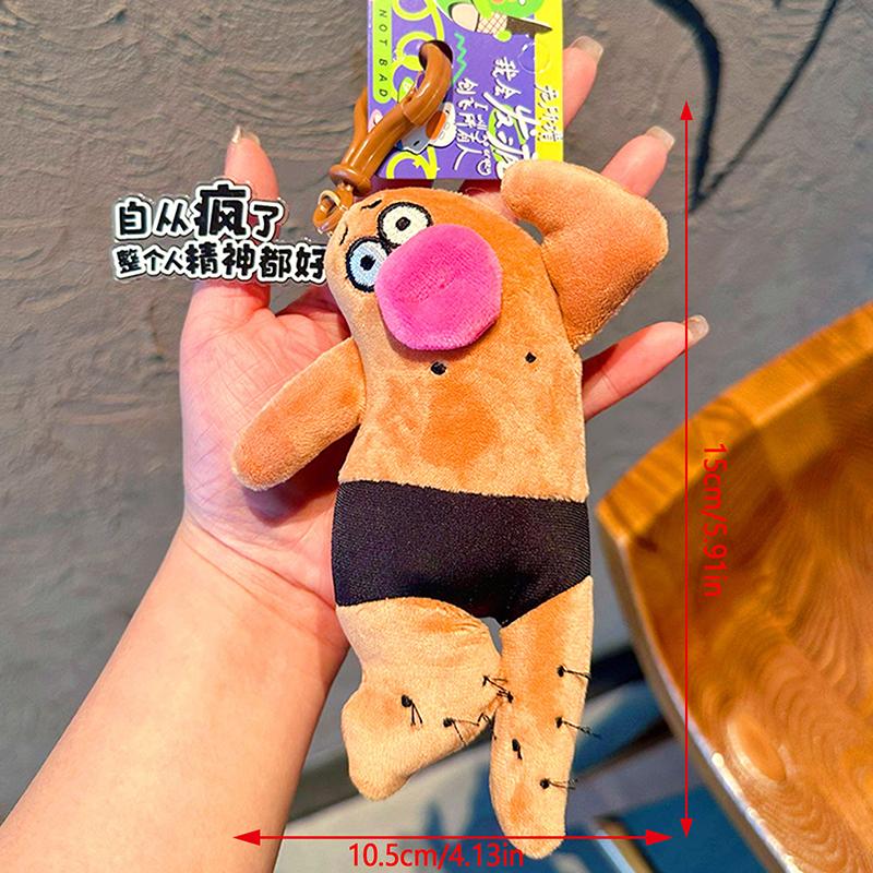 

Мультяшный Безумец Креативные Плюшевые Куклы Игрушка Брелок Подвеска для Рюкзака Забавный Уродливый Милый Мягкий Декор для Сумки Шарм Индивидуальность Подарок коричневый